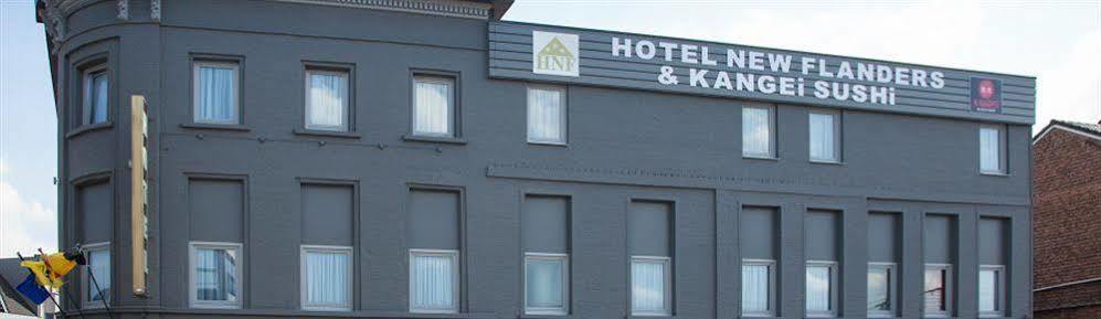 Hotel New Flanders Sint-Niklaas Eksteriør bilde